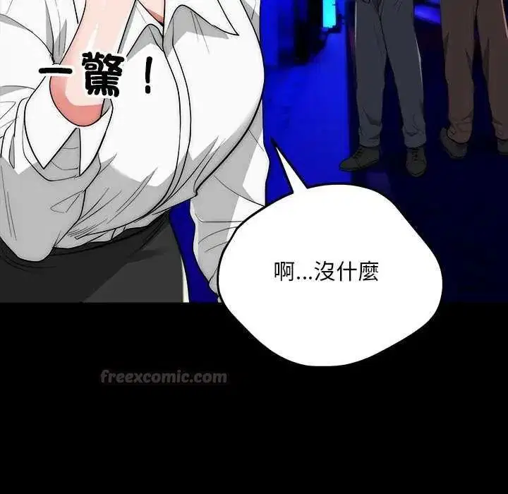 第44話