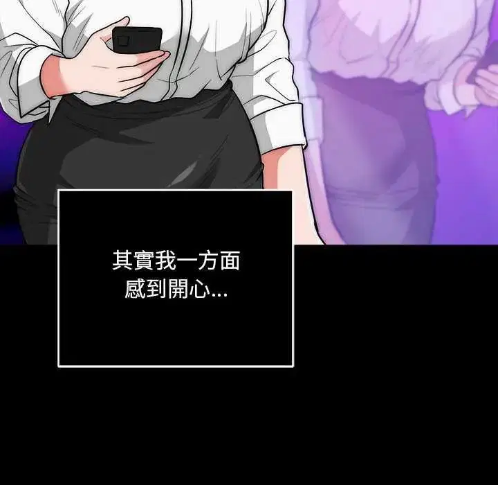 第44話