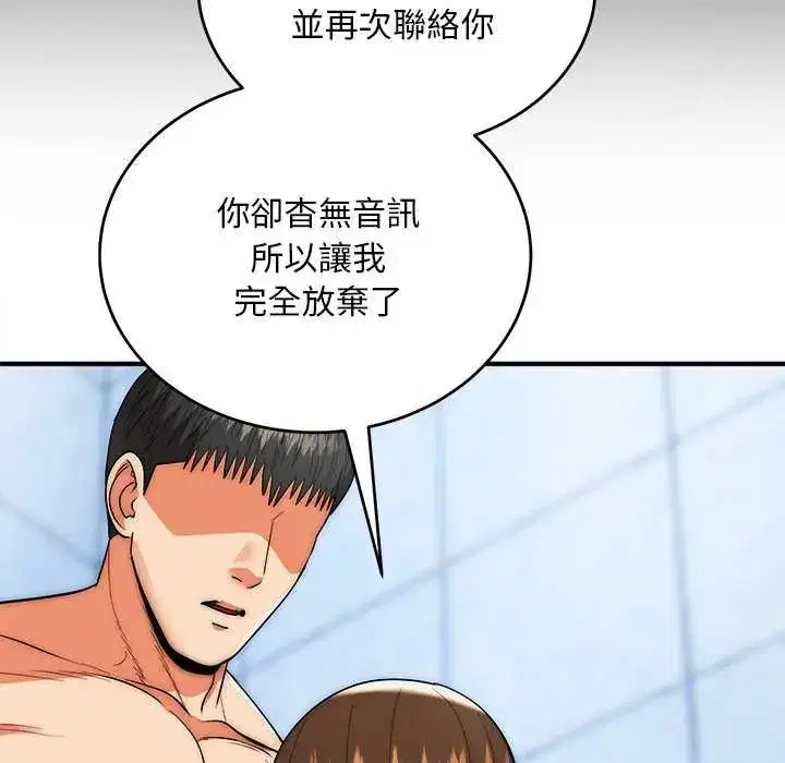 第44話