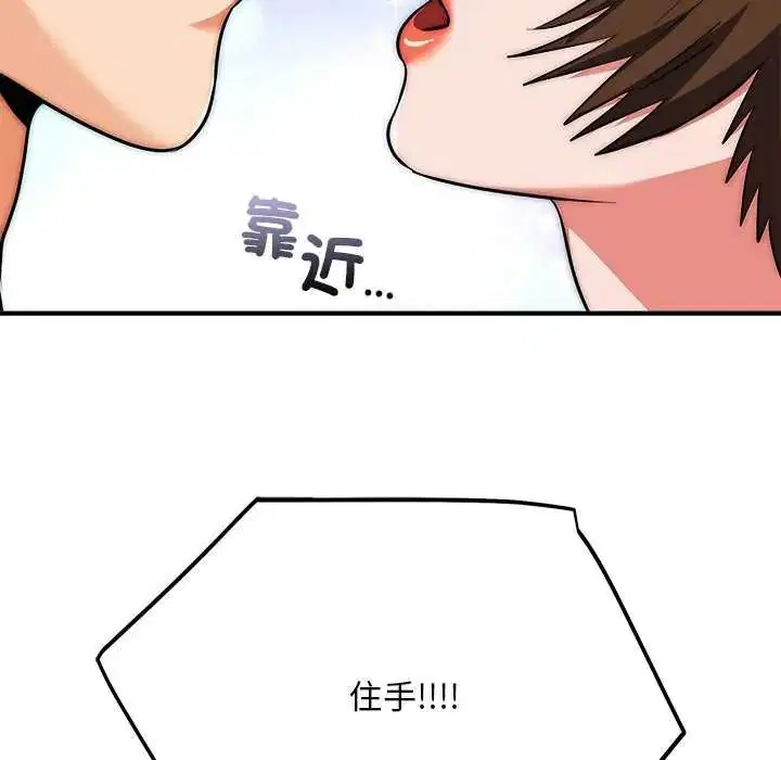 第44話