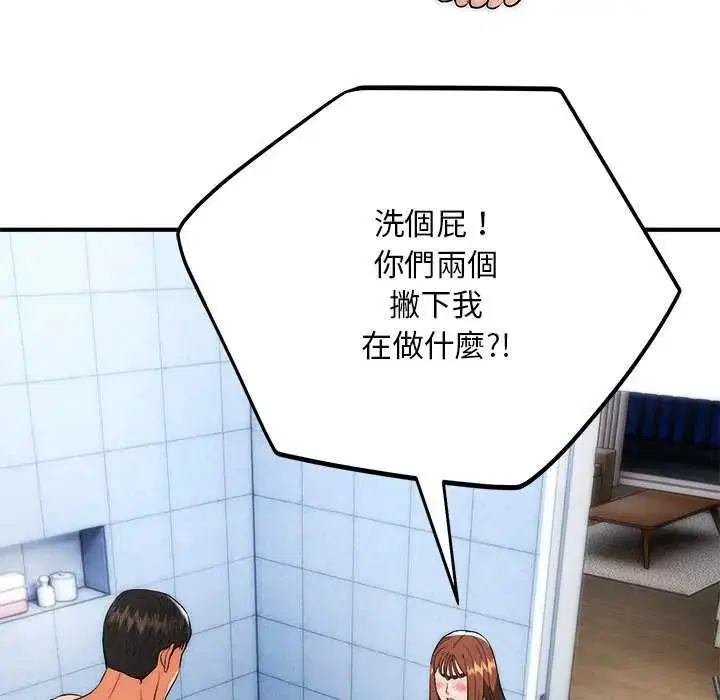 第44話