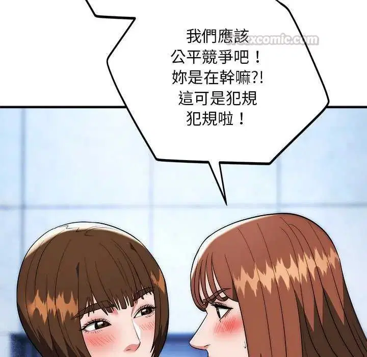 第44話
