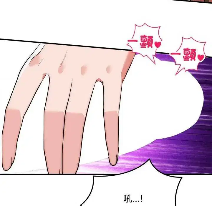 第44話