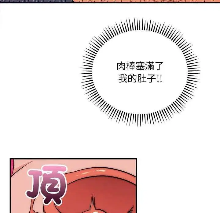 第44話