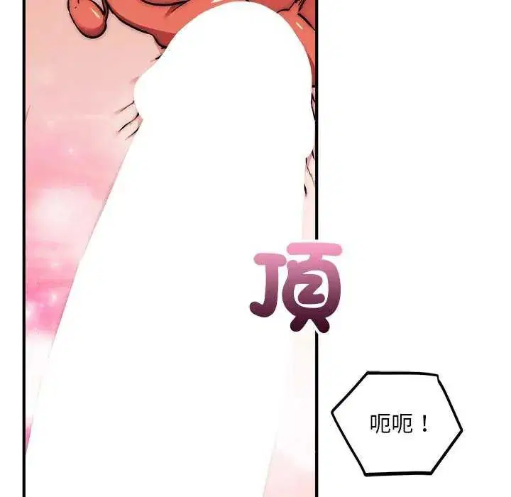 第44話