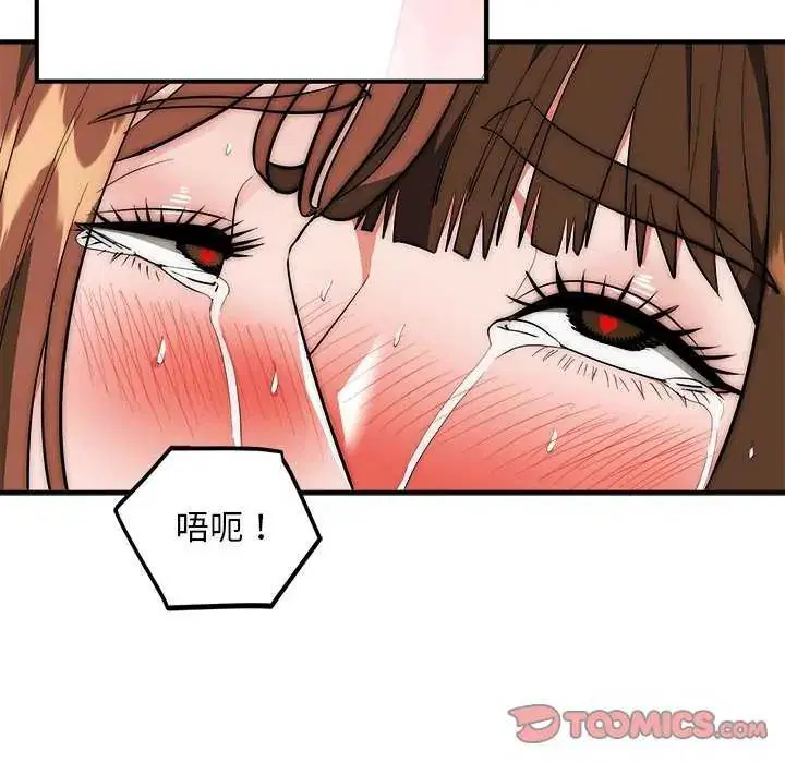 第44話