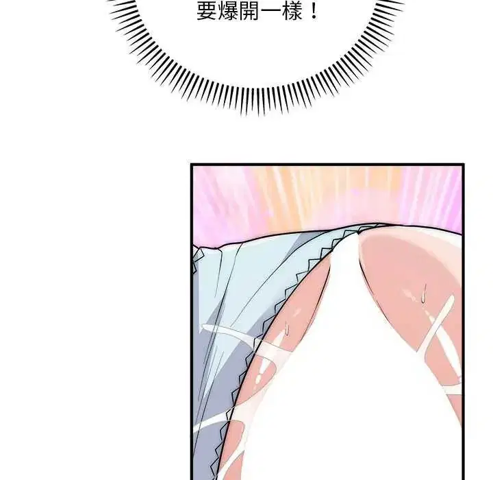 第44話
