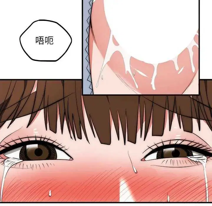 第44話