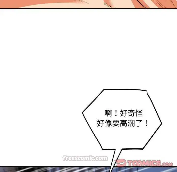 第44話
