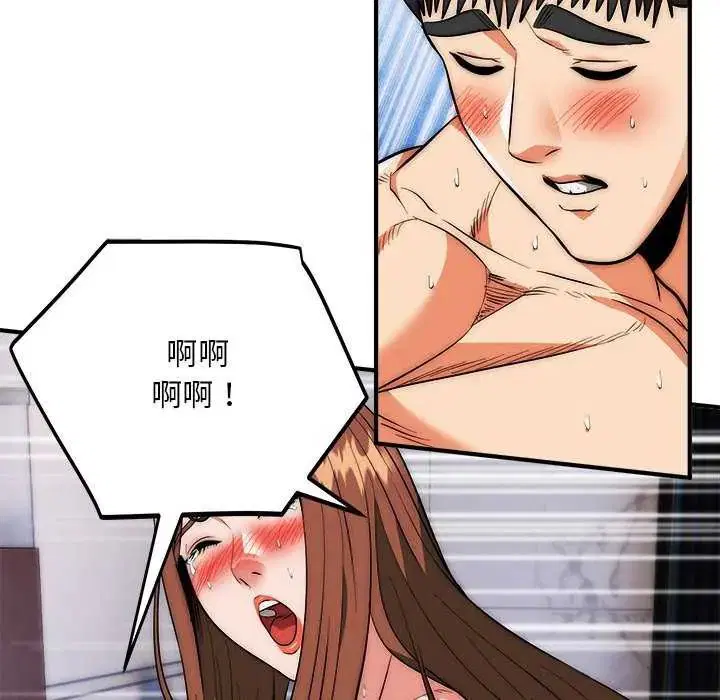 第44話