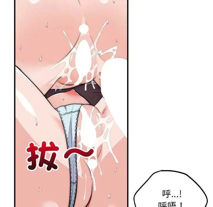 第44話