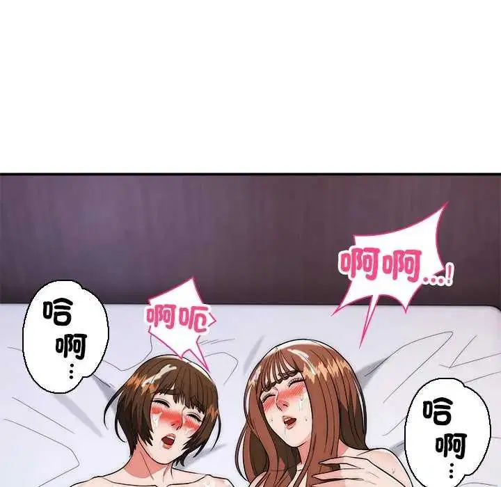 第44話