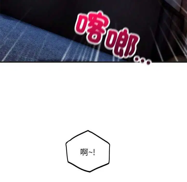 第44話