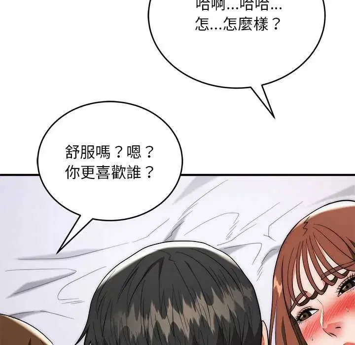 第44話