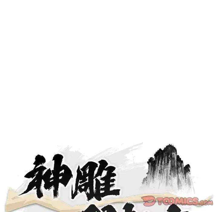 第44話
