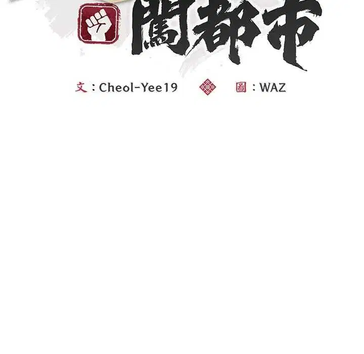 第44話