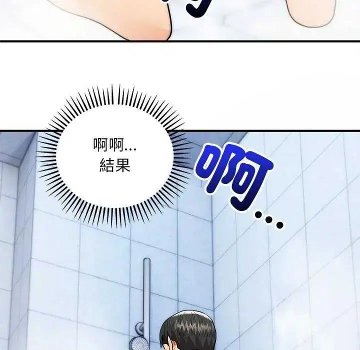 第44話