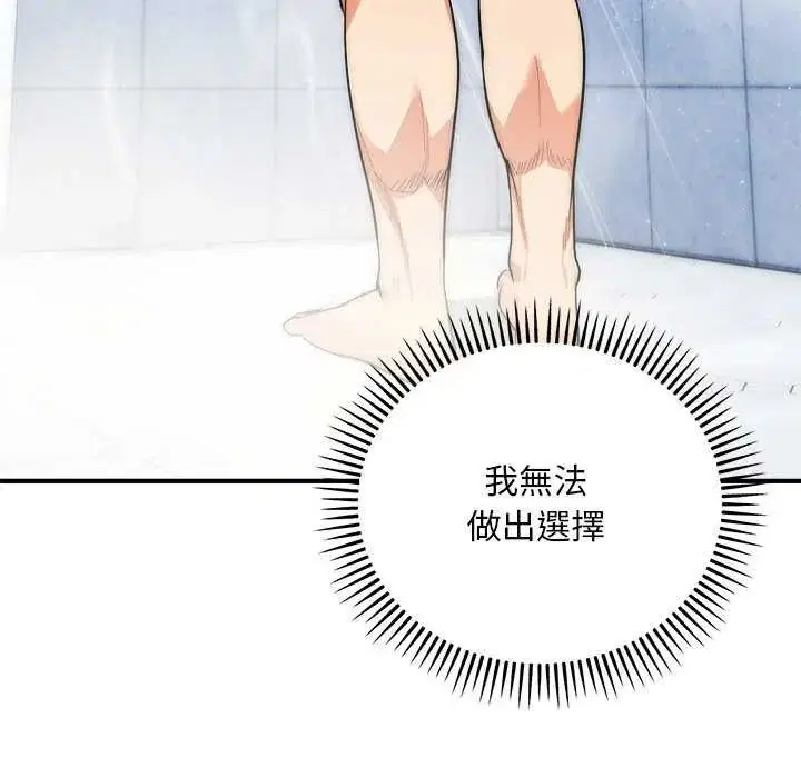 第44話