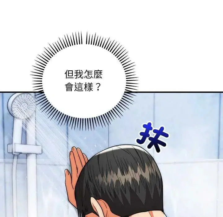 第44話