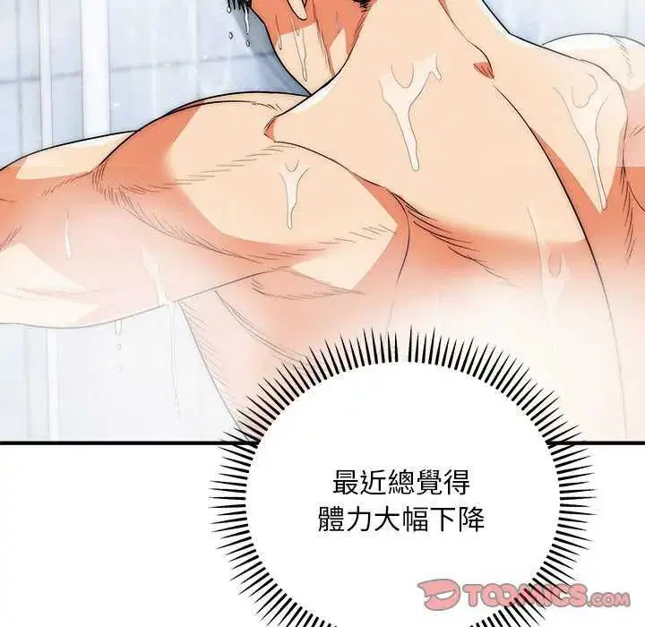 第44話