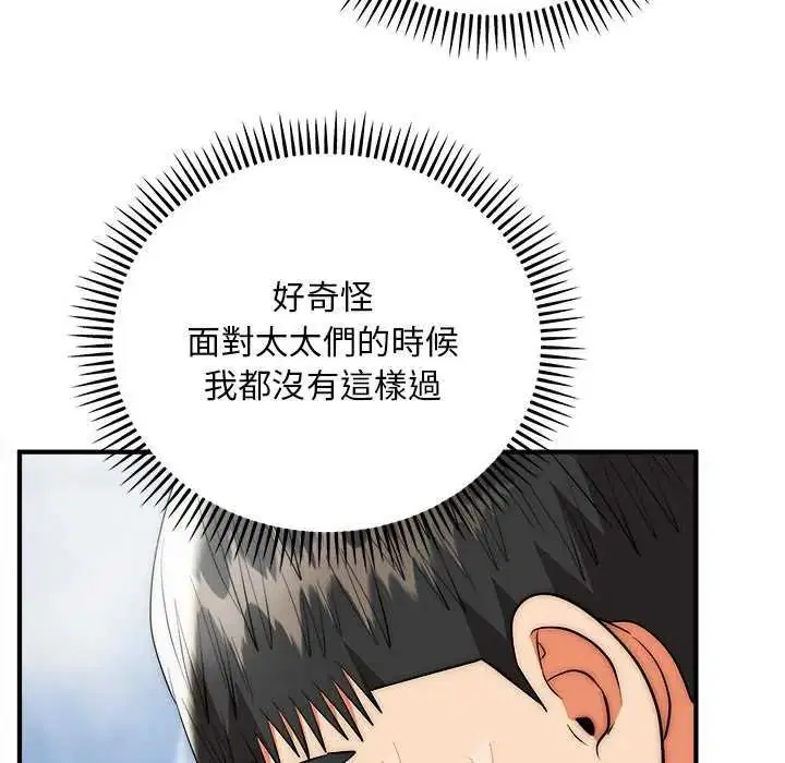 第44話