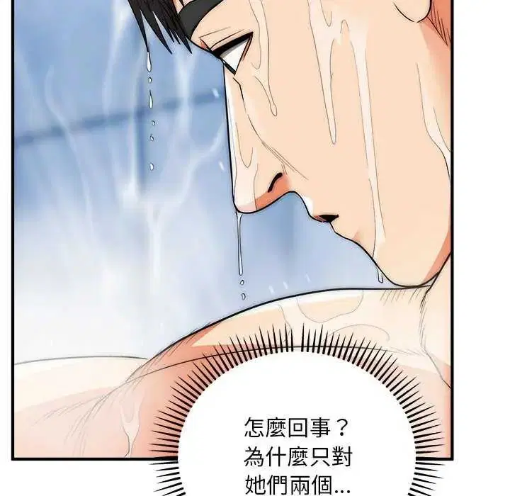 第44話