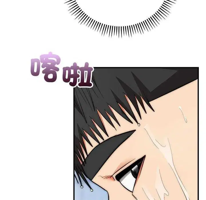 第44話