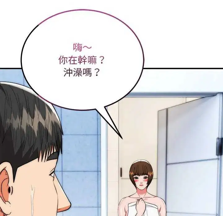 第44話
