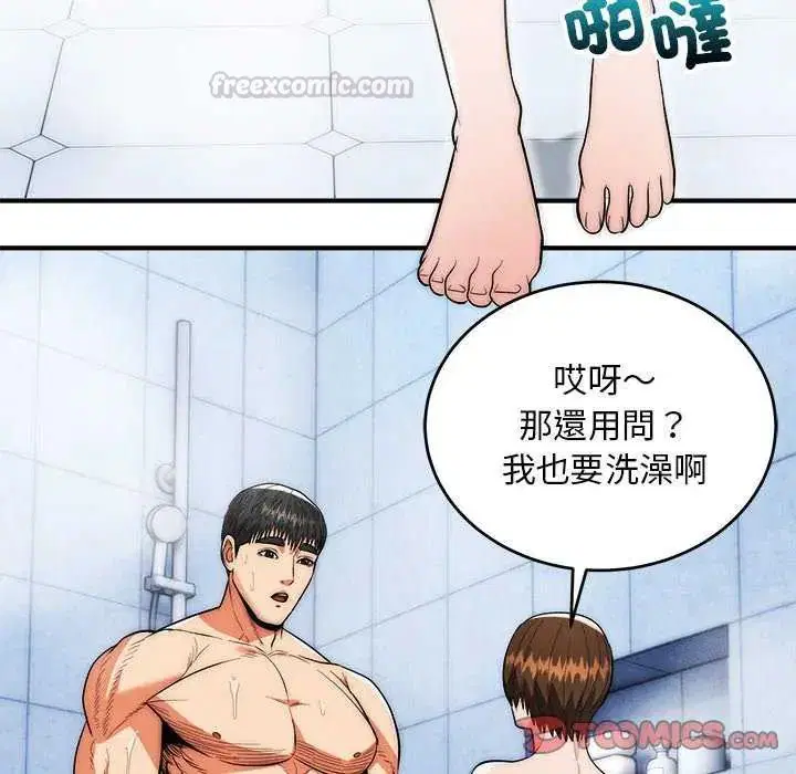 第44話