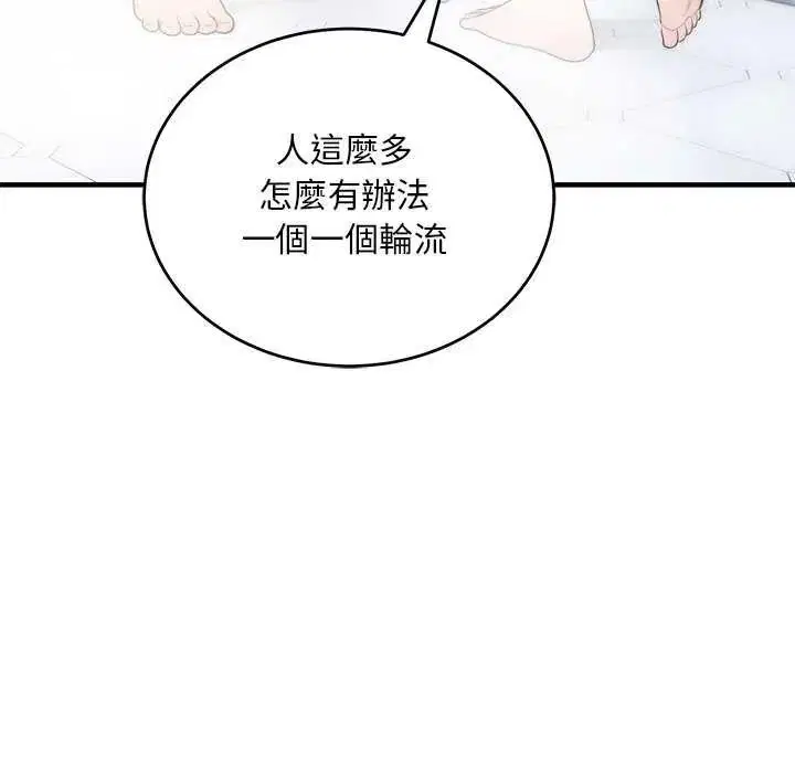 第44話
