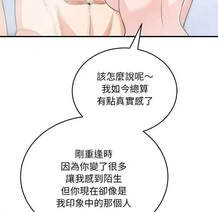 第44話