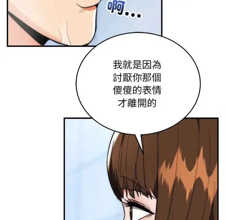 第44話