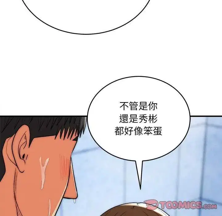 第44話