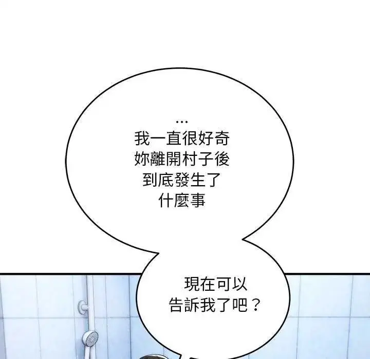 第44話