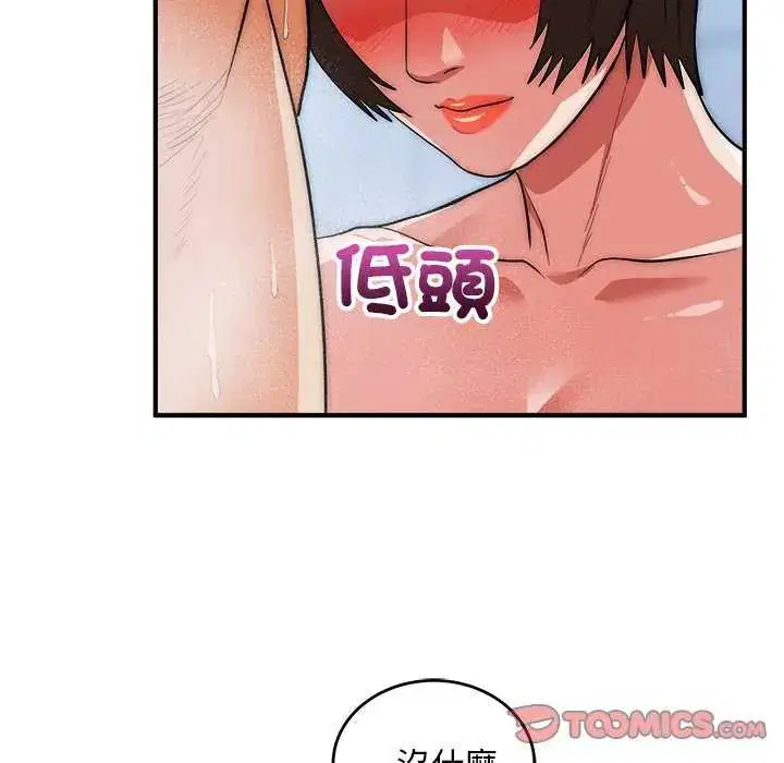 第44話