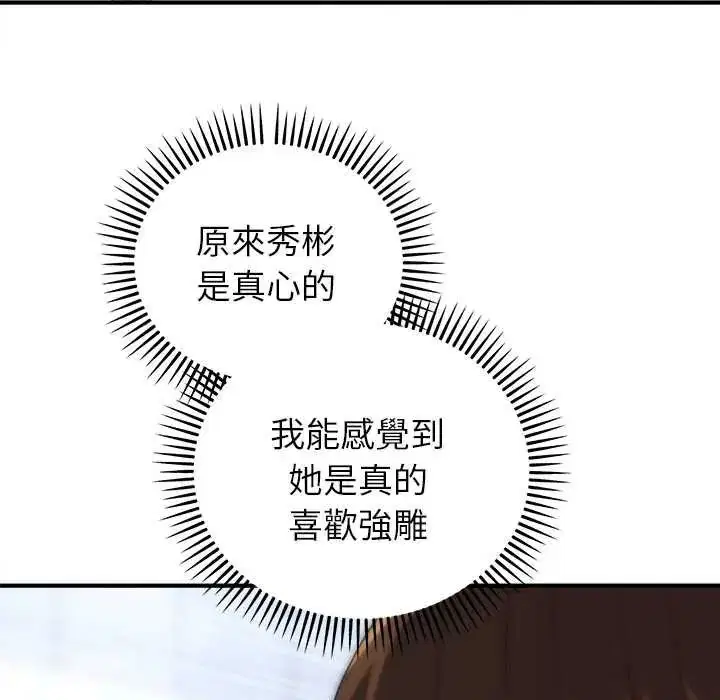 第45話