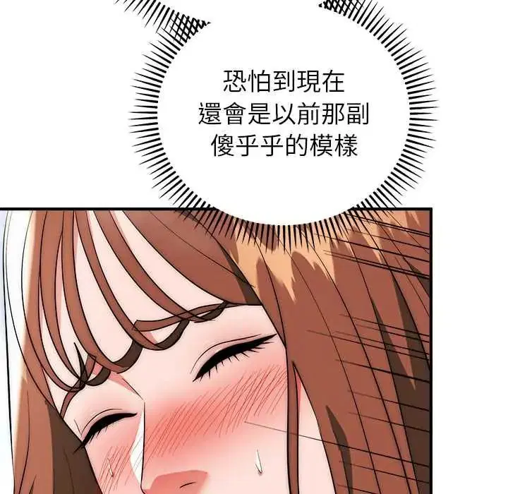 第45話