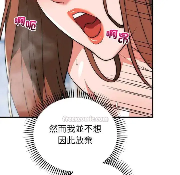 第45話