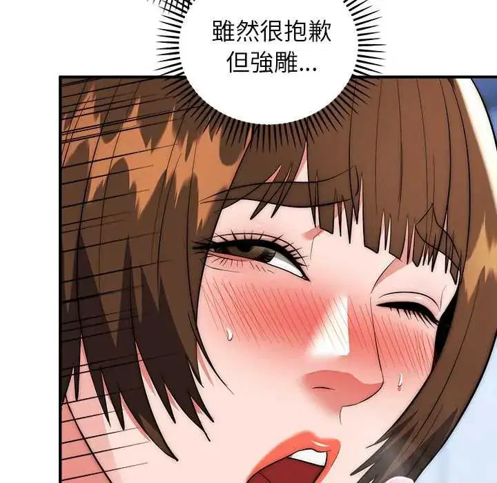 第45話