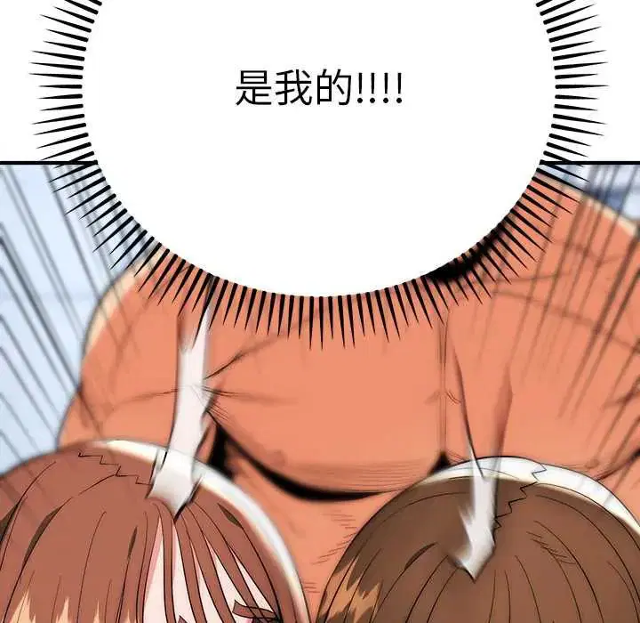第45話