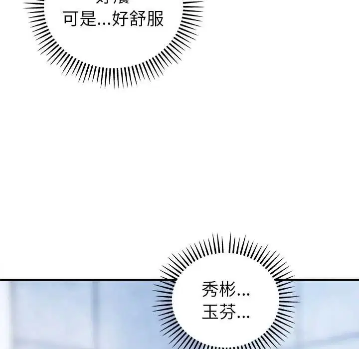 第45話