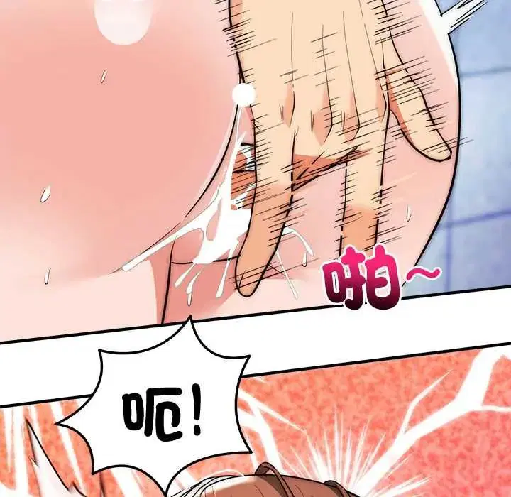 第45話