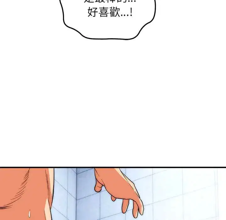 第45話