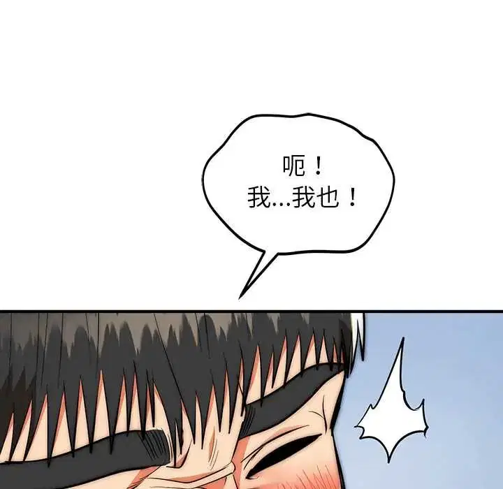 第45話