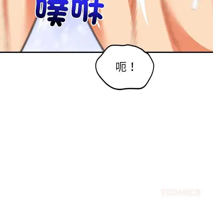第45話