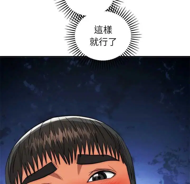 第45話
