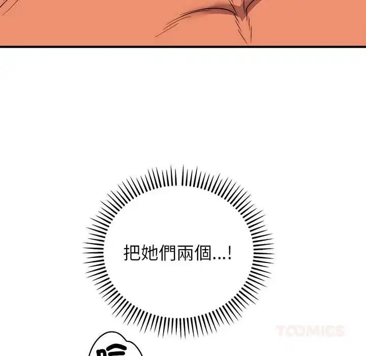 第45話