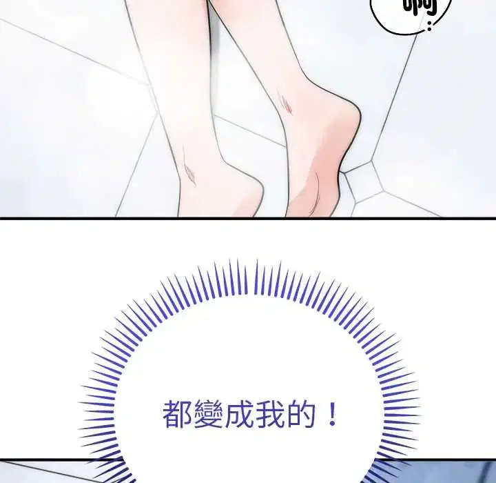 第45話
