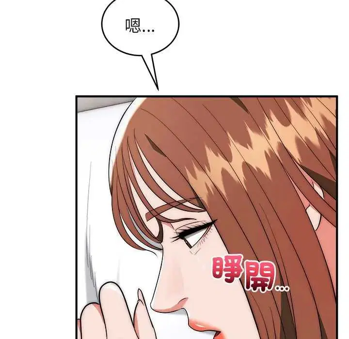 第45話