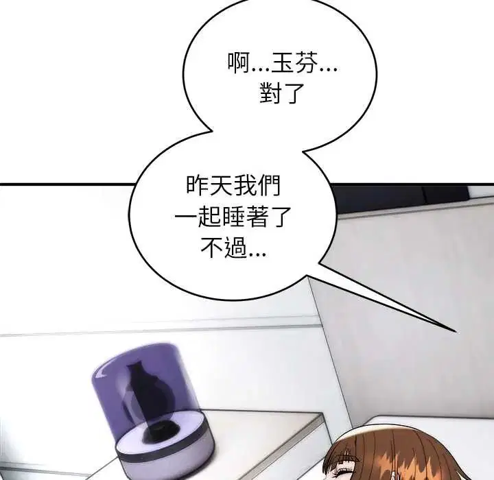 第45話